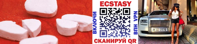 Ecstasy диски  Ленск 