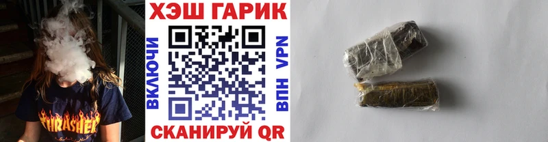 Гашиш Premium Ленск
