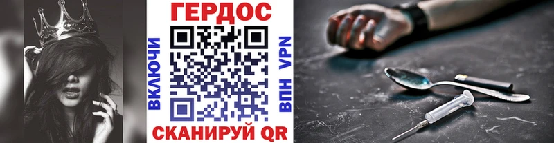 Героин хмурый  как найти наркотики  Ленск 