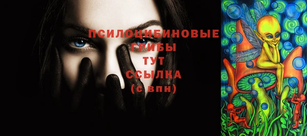 соль курить ск Балахна