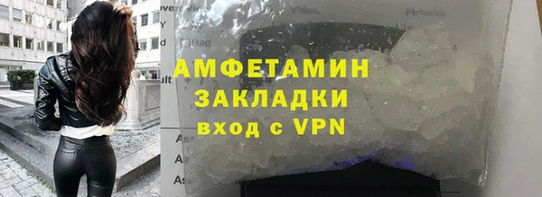 соль курить ск Балахна