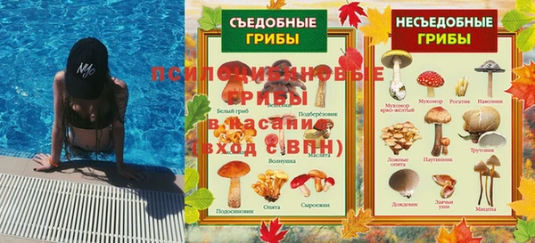 таблы Балабаново
