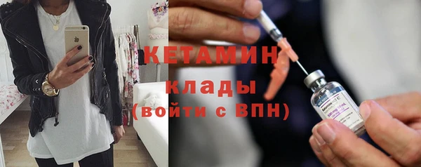 соль курить ск Балахна