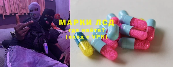 соль курить ск Балахна