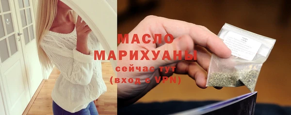 таблы Балабаново