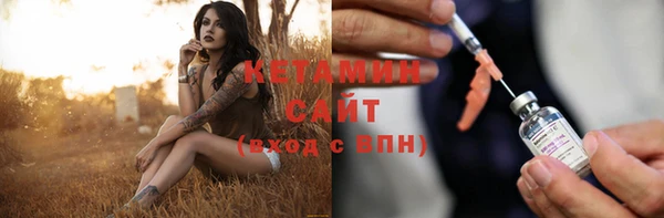 соль курить ск Балахна
