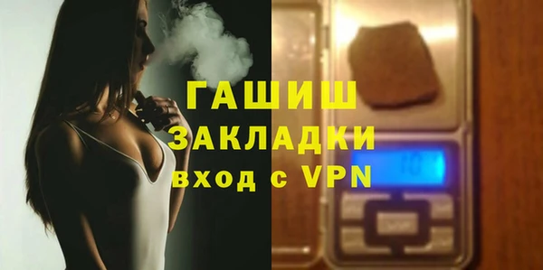 соль курить ск Балахна