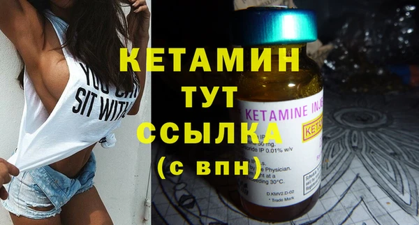 соль курить ск Балахна