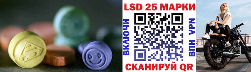ЛСД экстази кислота  Ленск 