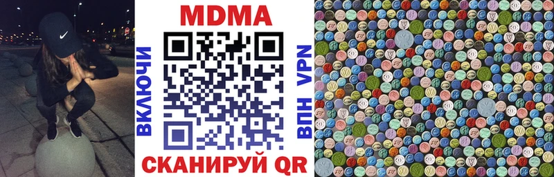 наркошоп  MEGA ссылка  MDMA VHQ  Ленск 