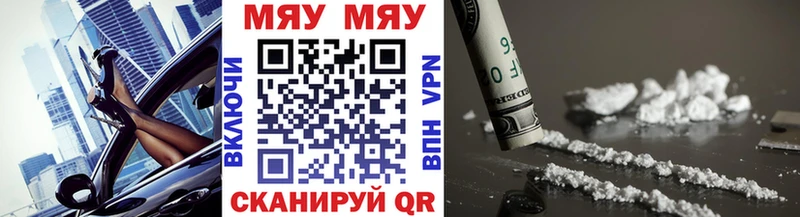 Меф mephedrone сколько стоит Ленск
