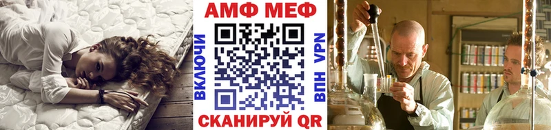 МЕТАМФЕТАМИН кристалл где найти наркотики Ленск