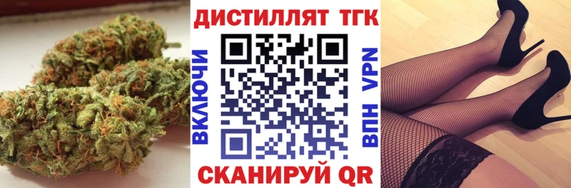 Дистиллят ТГК вейп  ОМГ ОМГ ONION  Ленск  нарко площадка официальный сайт  продажа наркотиков 