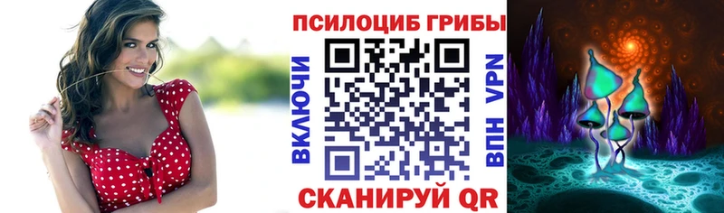 Галлюциногенные грибы мицелий  Ленск 