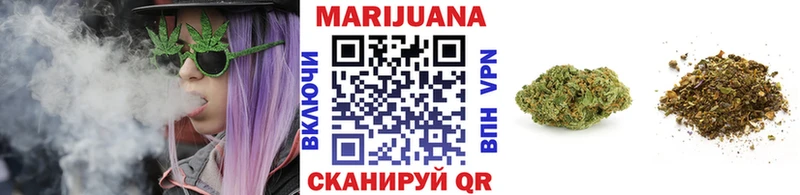 Марихуана VHQ  где можно купить   Ленск 